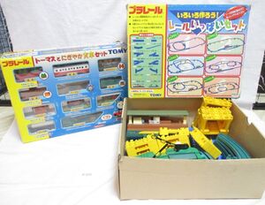 12692K 現状渡し プラレール トーマスとにぎやか貨車セット＆いろいろ作ろう！レールいっぱいセット まとめてトミーTOMY きかんしゃ◆1031