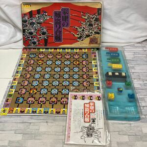 1849番　アノア　家康の城盗り合戦　未使用　昭和レトロ ボードゲーム 当時物 ゲーム