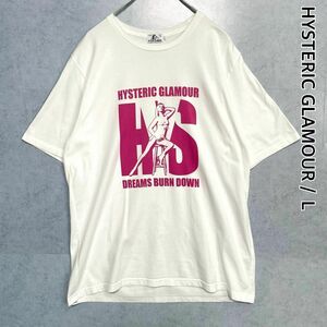 ヒステリックグラマー　ヒスガール　ビッグロゴ　プリント　半袖　Tシャツ　Ｌサイズ　ホワイト　HYSTERIC GLAMOUR