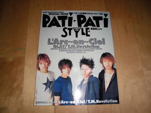 PATi-PATi STYLE SUMMER 1998 L