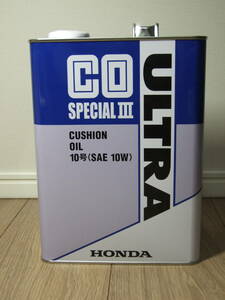 △ホンダ純正 08292-99904 ウルトラCO SPECIAL-3 クッションオイル フォークオイル 10号 SAE-10W 4リットル 新品 1缶限定△4-0 6-73 