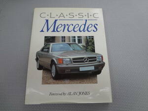 ひ1-f07【匿名配送・送料込】　CLASSIC　Mercedes　　洋書　　メルセデス