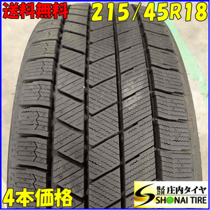 冬4本SET 会社宛 送料無料 215/45R18 89Q ブリヂストン BS ブリザック VRX3 2021年製 ヴォクシー ノア マツダ3 アクセラ スポーツ NO,E5183