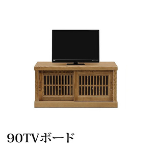 テレビ台 幅90cm 高さ44.5cm テレビボード テレビラック TV台 木製 収納家具 TVボード AV収納 ロータイプ 和風 国産