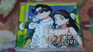 中古◇美品◇シティポップLOVE◇CD