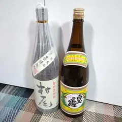 村尾&白玉の露　1800ml 焼酎　２本セット