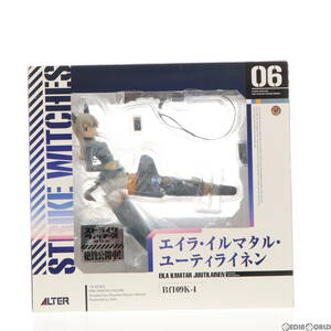 【中古】[FIG] エイラ・イルマタル・ユーティライネン(Eila Ilmatar Juutilainen) ストライクウィッチーズ2 1/8 完成品 フィギュア アルタ