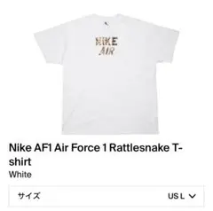 Nike AF1 Air Force 1 Rattlesnake  US L