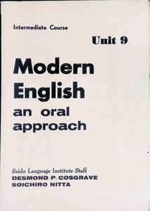 Modrn English an oral approach Intermediate Course Unit9 英語テキスト YA231025M1