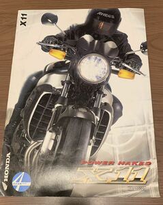 【カタログ】ホンダ X11 カタログのみ(1999年)