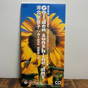 レア！トレイ白★河合奈保子『Golden sunshine day/Alone again-starting over-』CD【廃盤】ミッキー吉野作詞THELOVERinME菅野こうめいkaho