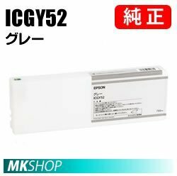 EPSON 純正インクカートリッジ ICGY52 グレー( PX-20000)