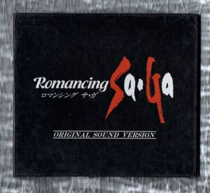 Σ 特典付 美盤 ロマンシング サガ Romancing Sa Ga サントラ 92年 CD/オリジナル サウンド ヴァージョン Original Sound Version/伊藤賢治