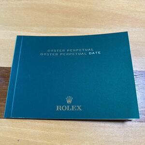 2271【希少必見】ロレックス パーペェチュアル冊子2015年度版 OYSTER PERPETUAL DATE Rolex