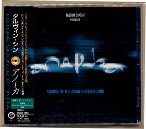 中古CD タルヴィン・シン Talvin Singh アノーカ Anokha UK Asian インド系 タブラ ドラムン・ベース トリップ・ホップ