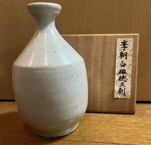 李朝 李朝白磁 酒器 徳利 李朝時代 壺　時代品 朝鮮美術 骨董品 朝鮮古陶