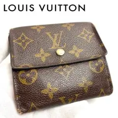 ルイ ヴィトン LOUIS VUITTON モノグラム 二つ折り財布 ベタなし