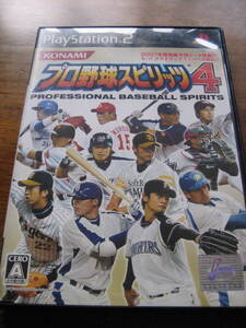 PS2 プロ野球スピリッツ　４