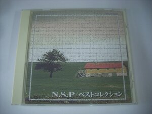 ■ CD 　N.S.P. / ベストコレクション 国内盤 テイチクレコード TECN-25496 天野滋 中村貴之 平賀和人 ◇r50502