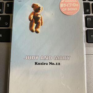 ◆◆ CD くじら12号/JUDY AND MARY、 Tack & Yukky ◆◆