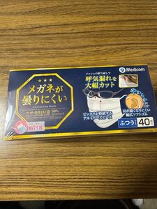 メディコムジャパン メガネが曇りにくいマスク 普通サイズ 40枚