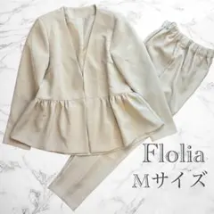 【美品】ペプラムセットアップ スーツ セレモニー Floliaフロリア ベージュ