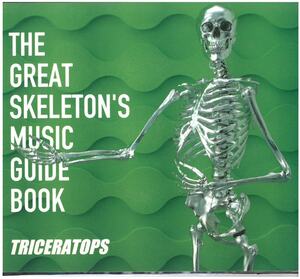 TRICERATOPS(トライセラトップス) / THE GREAT SKELETON