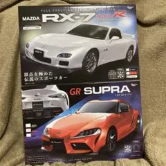 ラジコ　MAZDA RX-7 トヨタGR SUPRA Peanuts Club