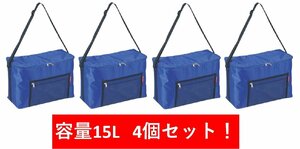 【4個セット】キャプテンスタッグ(CAPTAIN STAG) ラフィネ クーラーバッグ15L(ブルー)メッシュポケット付 M-1831