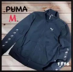 【PUMA】プーマ スウェット ジャージ 黒 Mサイズ スポーツ