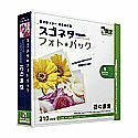 【中古】 スゴネタ フォトパック 花の表情