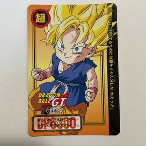 ドラゴンボールGT カードダス 本弾 第28弾 来襲！超生命体 121 孫悟空 1996年 当時物 ドラゴンボールカード DRAGON BALL