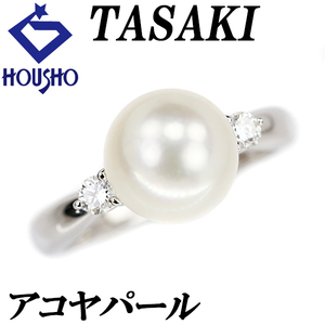 年末大感謝祭【最大40%OFF】タサキ 田崎真珠 アコヤパール リング 8.8mm ダイヤモンド Pt900 ブランド TASAKI 送料無料 美品 中古 SH120076