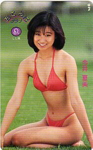 ★今井夏美のテレカ★