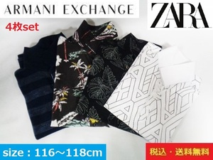 4枚set■ポロシャツ■アルマーニエクスチェンジ 1・ZARA 3■116cm～118cm■送料無料