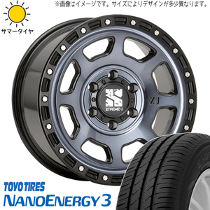 155/65R13 サマータイヤホイールセット ミラ etc (TOYO NANOENAGY3 & XTREME-J XJ07 4穴 100)