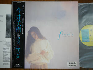 【帯LP】今井美樹(28K168フォーライフ1988年NOT FOR SALE見本FIESTAフィエスタMIKI IMAI)