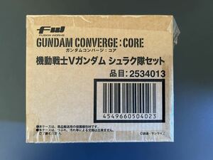 ★☆プレミアムバンダイ限定 FW GUNDAM CONVERGE:CORE 機動戦士Vガンダム シュラク隊セット ガンダムコンバージ☆★