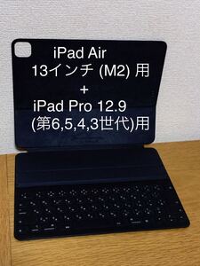 iPad Air 13インチ(M2)★iPad Pro 12.9（第６・5・4・３世代）用 Smart Keyboard Folio★スマートキーボード フォリオ★MXNL2J/A★A2039＿7