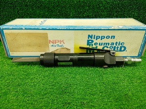 中古品 NPK 日本ニューマチック工業 エアーフラックスハンマ NF-00