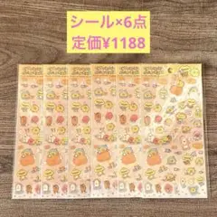 定価¥1188 チキップダンサーズ シール 6点セット 新品