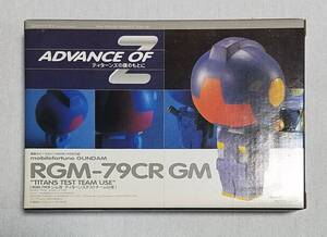 mobilefortune GUNDAM RGM-79CR GM TITANS TEST TEAM USE ジム改 ティターンズ テストチーム仕様 モビルフォーチュン 電撃ホビーマガジン