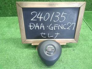 セレナ DAA-GFNC27 運転席側エアバッグパネル　ホーンパッド K8510-5TA0A 自社品番240135