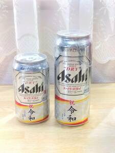 ★アサヒ スーパードライ【祝 令和 2019年五月一日】空き缶２個★350ml・500ml ASAHI SUPER DRY 生ビール 缶ビール