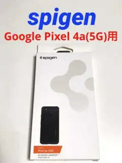 10211 Google Pixel 4a(5G)用 ケース カバー