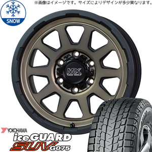 285/60R18 スタッドレスタイヤホイールセット プラド etc (YOKOHAMA iceGUARD G075 & MADCROSS RANGER 6穴 139.7)