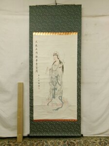 E4237 江峯之印 「大慈大悲観世音菩薩」 肉筆紙本 掛軸 仏画 紙箱 中国書画