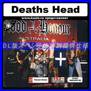 【特別提供】DEATHS HEAD 大全巻 MP3[DL版] 1枚組CD◇