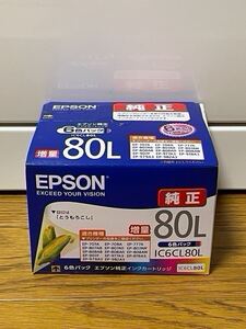 【増量】新品 EPSON エプソン純正 インクカートリッジ 増量 とうもろこし 6色パック IC6CL80L