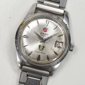 1円 可動品 腕時計 ラドー RADO グリーンホース 11657/1 機械式 自動巻 メンズ シルバー系 同梱不可